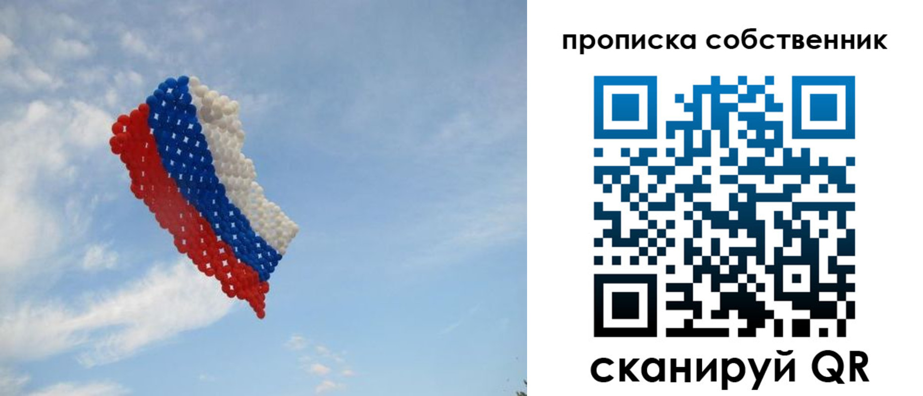 миграционный учет в Наро-Фоминске